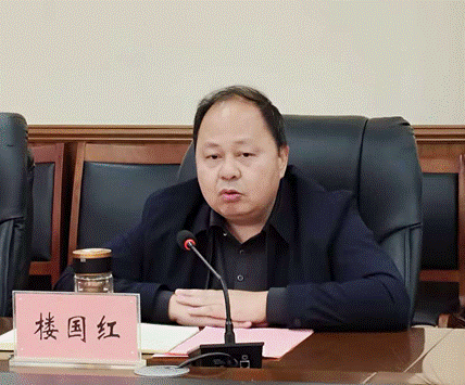 楼国红校长照片1